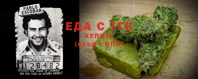 Печенье с ТГК марихуана  Кумертау 