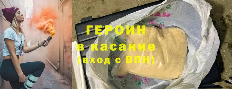 Героин Heroin  купить наркотик  Кумертау 