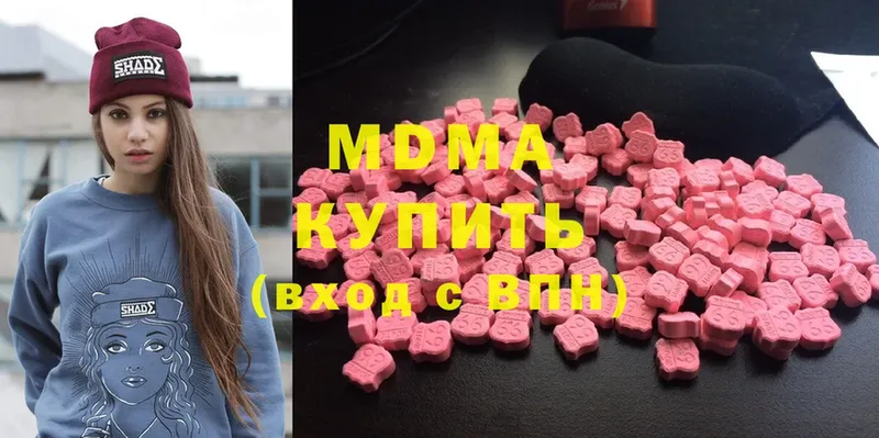 MDMA Molly  Кумертау 